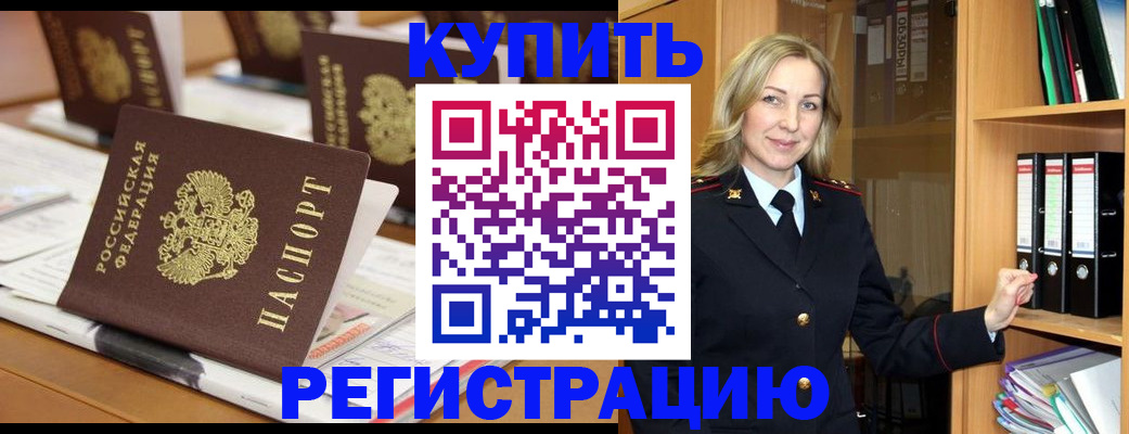 прописка поиск в Кеми