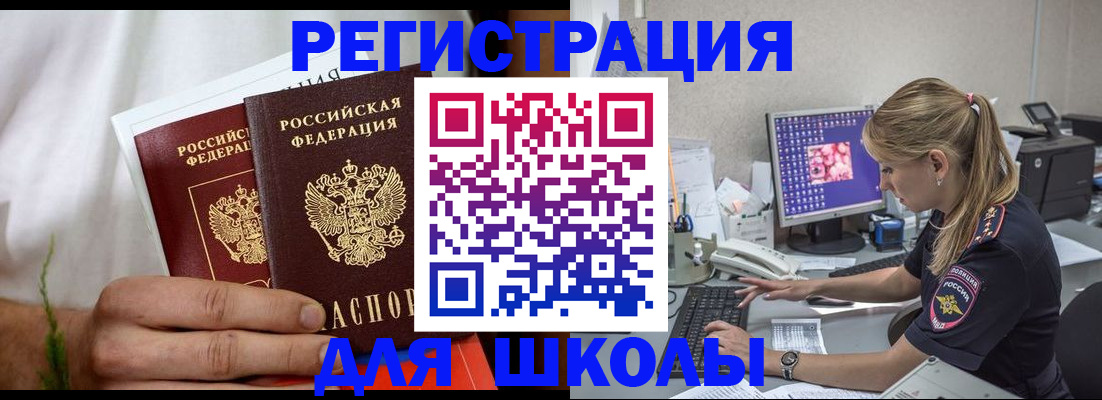 прописка гарантия в Кеми